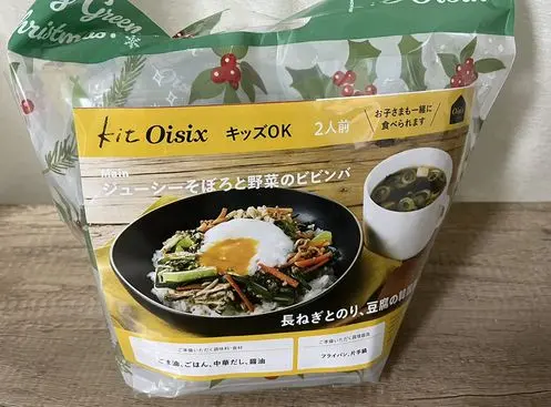 オイシックスのビビンバ
